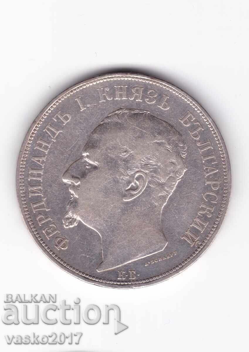 5 Leva - 1892 Bulgaria cu preț 190.00 BGN | € 97.15 5 Leva - 1892 Bulgaria cu preț 190.00 BGN | € 97.15