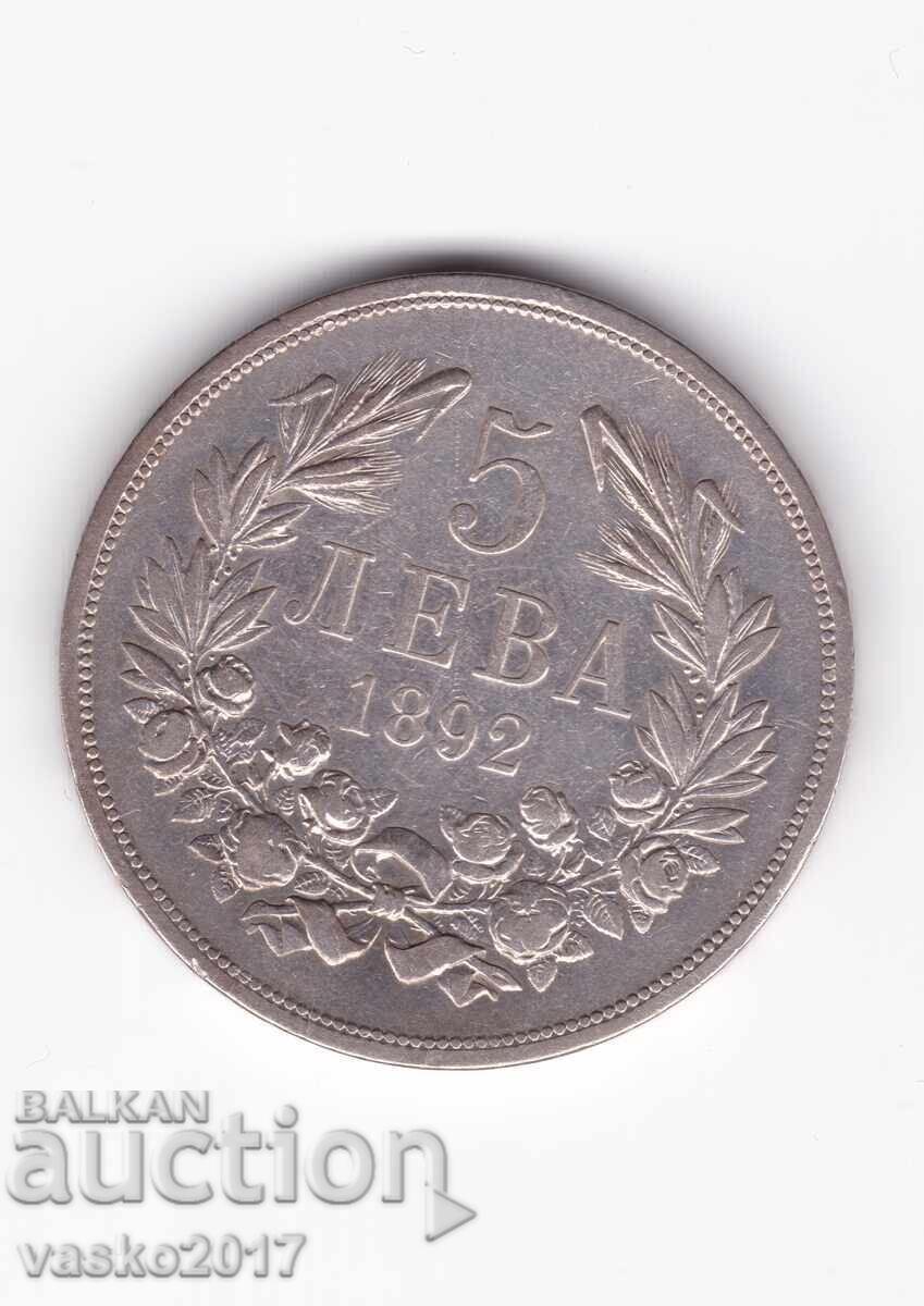 5 Leva - 1892 Bulgaria 5 Leva - 1892 Bulgaria