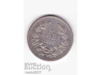 5 Leva - 1892 Bulgaria