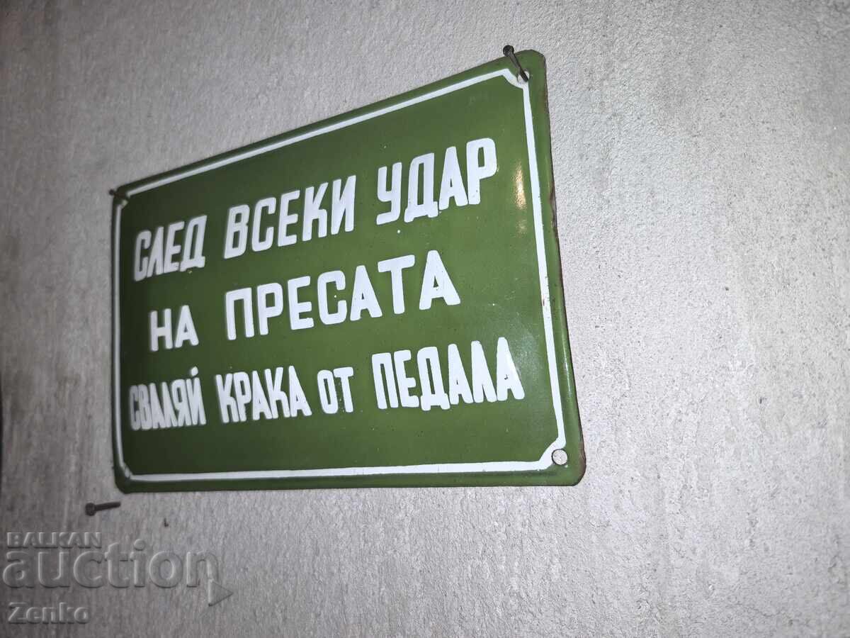 Placa emailata cu preț 49.00 BGN | € 25.05 Placa emailata cu preț 49.00 BGN | € 25.05