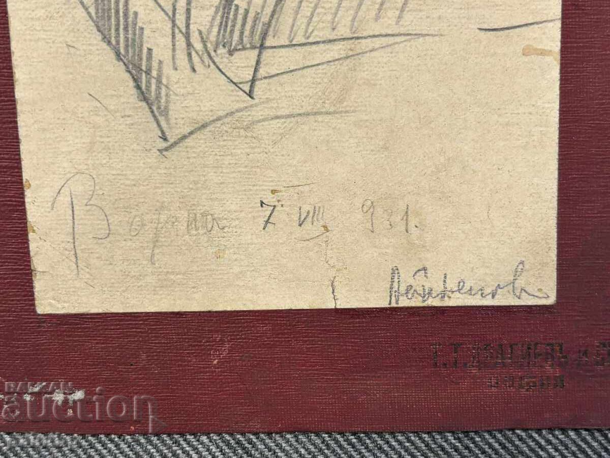 Auction Grigor Naydenov signed and dated drawing, painting. 1931 Auction Grigor Naydenov signed and dated drawing, painting. 1931