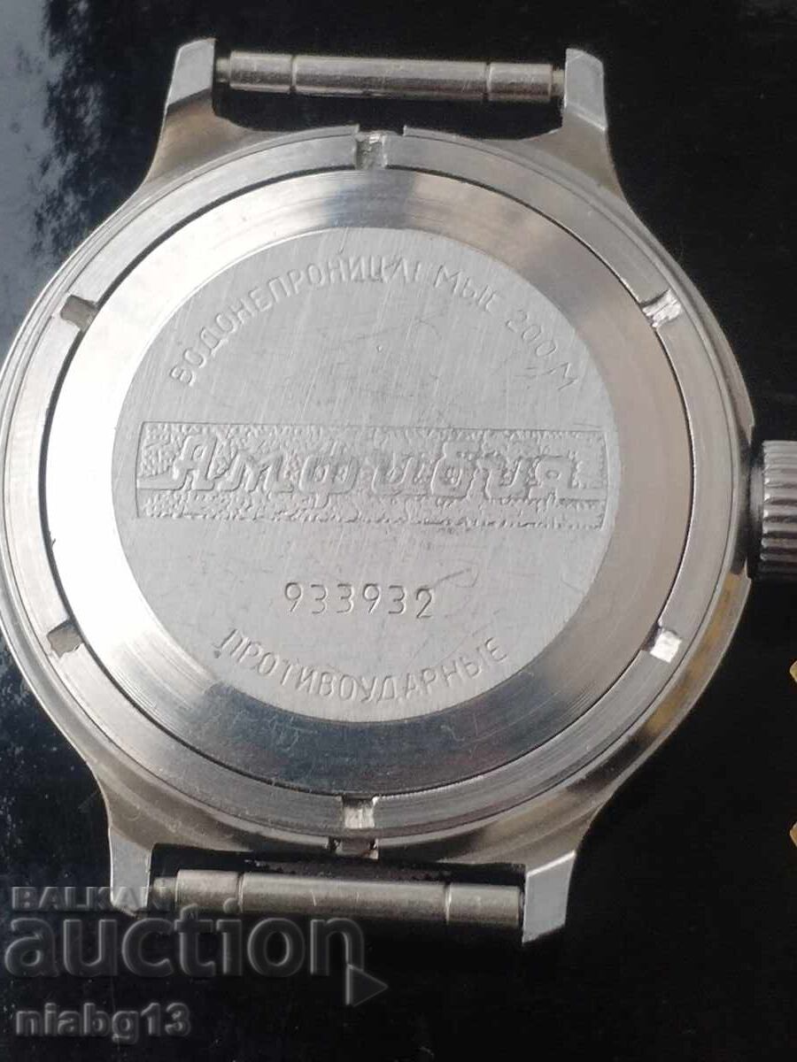 Δημοπρασία Βοστόκ