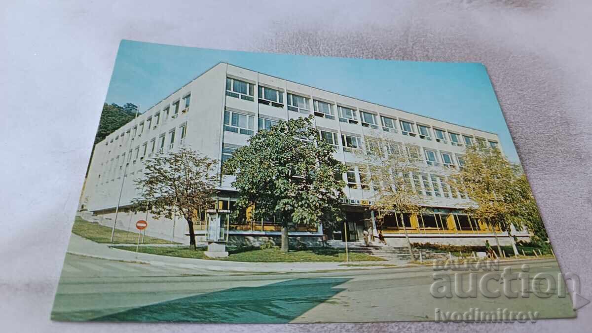 Γκαμπρόβο Ταχυδρομική Κάρτα Ταχυδρομείο 1979 Γκαμπρόβο Ταχυδρομική Κάρτα Ταχυδρομείο 1979