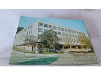 Γκαμπρόβο Ταχυδρομική Κάρτα Ταχυδρομείο 1979