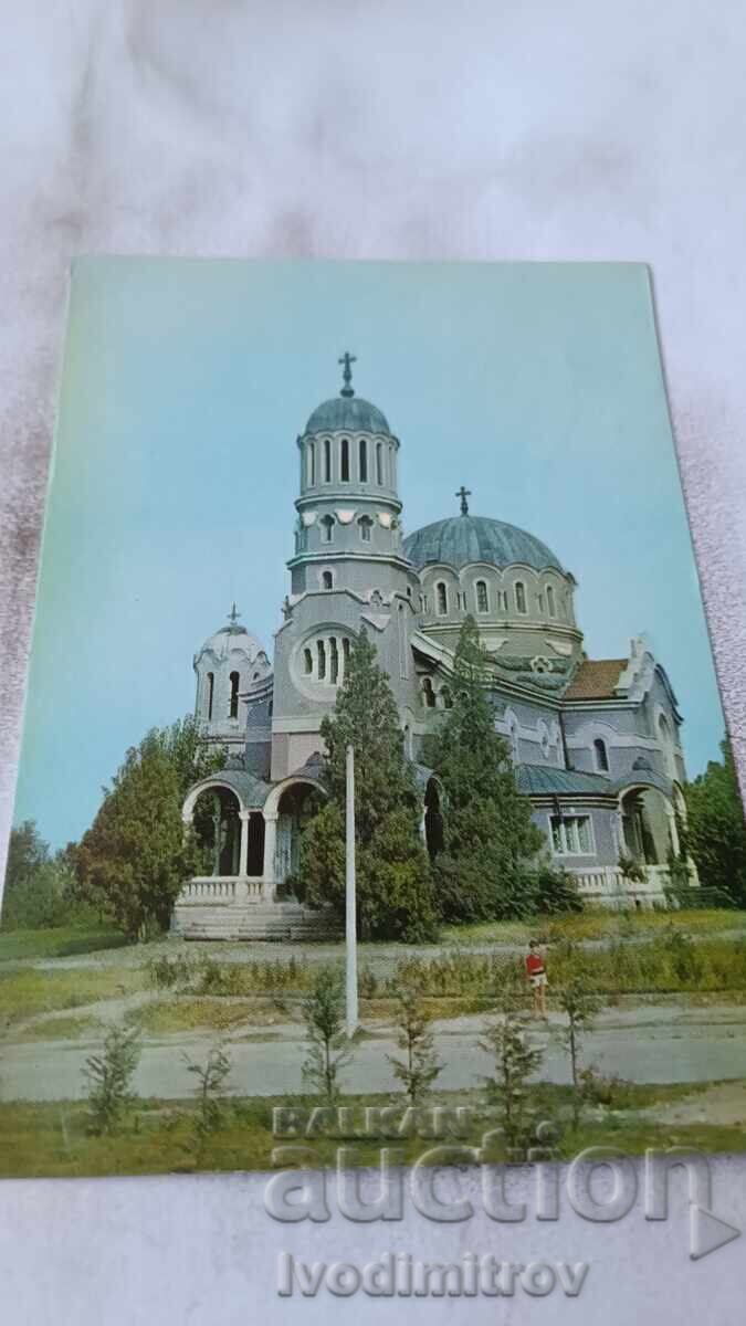 Postcard Kyustendil St. Mina Church Postcard Kyustendil St. Mina Church