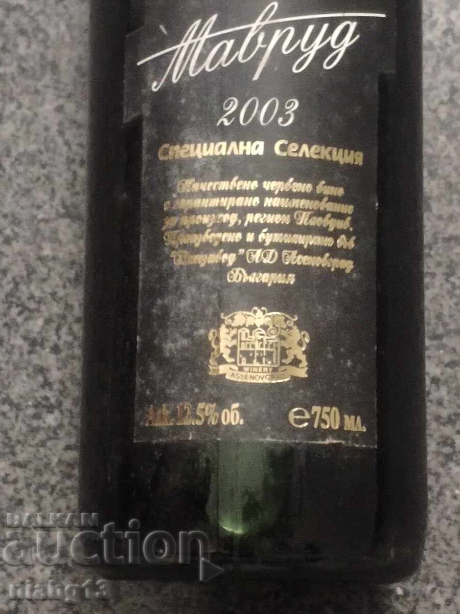Συλλεκτικό κρασί Μαυρούδι Ειδική Επιλογή 2003 με τιμή 30.00 BGN | € 15.34 Συλλεκτικό κρασί Μαυρούδι Ειδική Επιλογή 2003 με τιμή 30.00 BGN | € 15.34