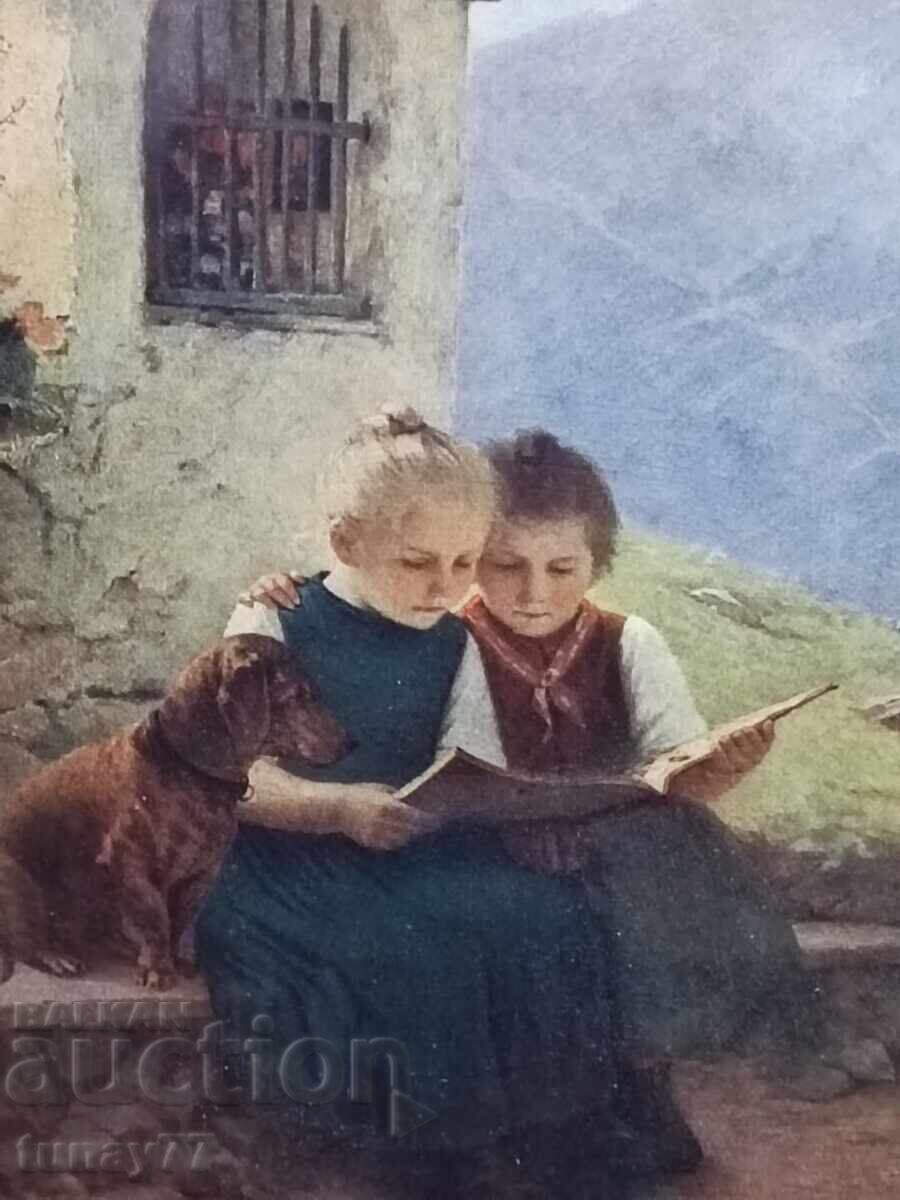 Old picture frame glass with price 8.00 BGN | € 4.09 Old picture frame glass with price 8.00 BGN | € 4.09