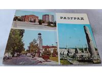 Cartolină poștală Razgrad Colaj