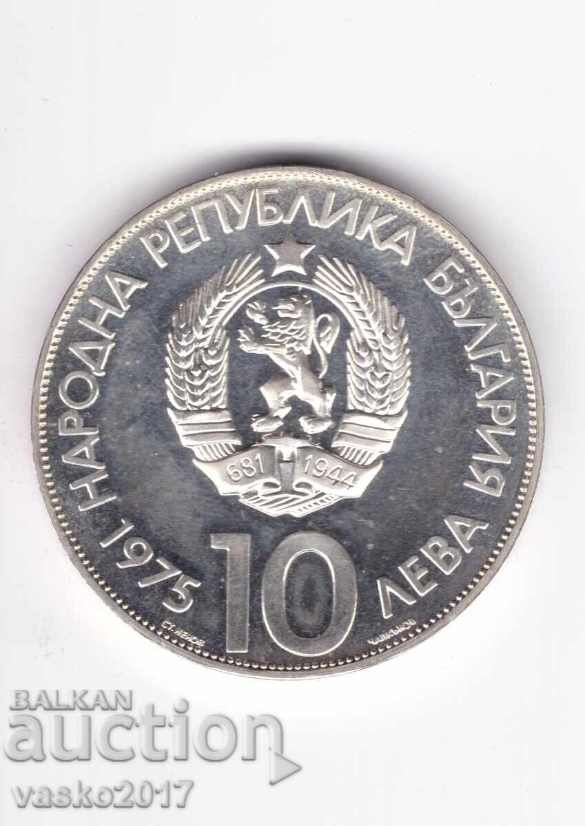 10 Leva - 1975 Bulgaria X Congresul Olimpic 10 Leva - 1975 Bulgaria X Congresul Olimpic