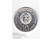 10 Leva - 1975 Bulgaria X Congresul Olimpic