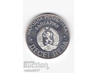 10 leva - Bulgaria 1978 100 de ani de eliberare