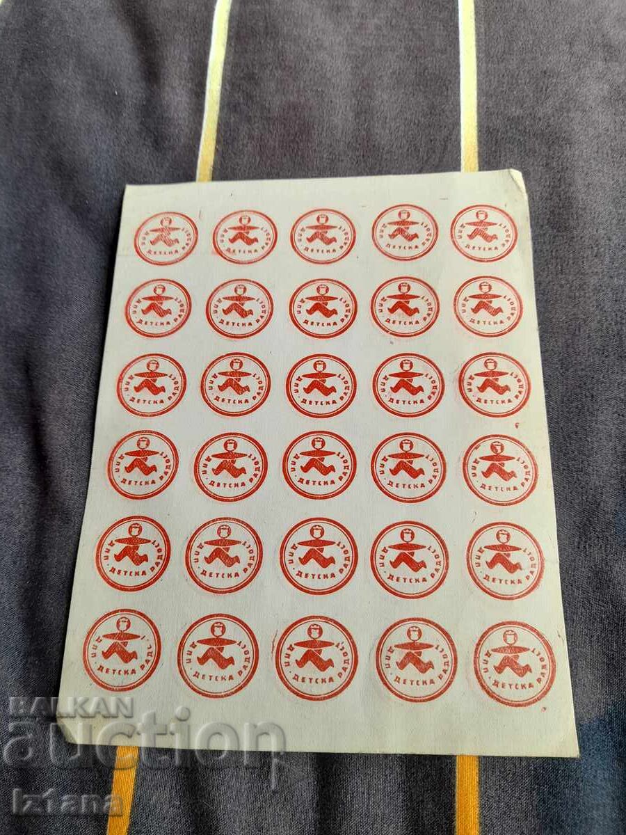 Παλιά χάρτινα νομίσματα με τιμή 25.00 BGN | € 12.78 Παλιά χάρτινα νομίσματα με τιμή 25.00 BGN | € 12.78