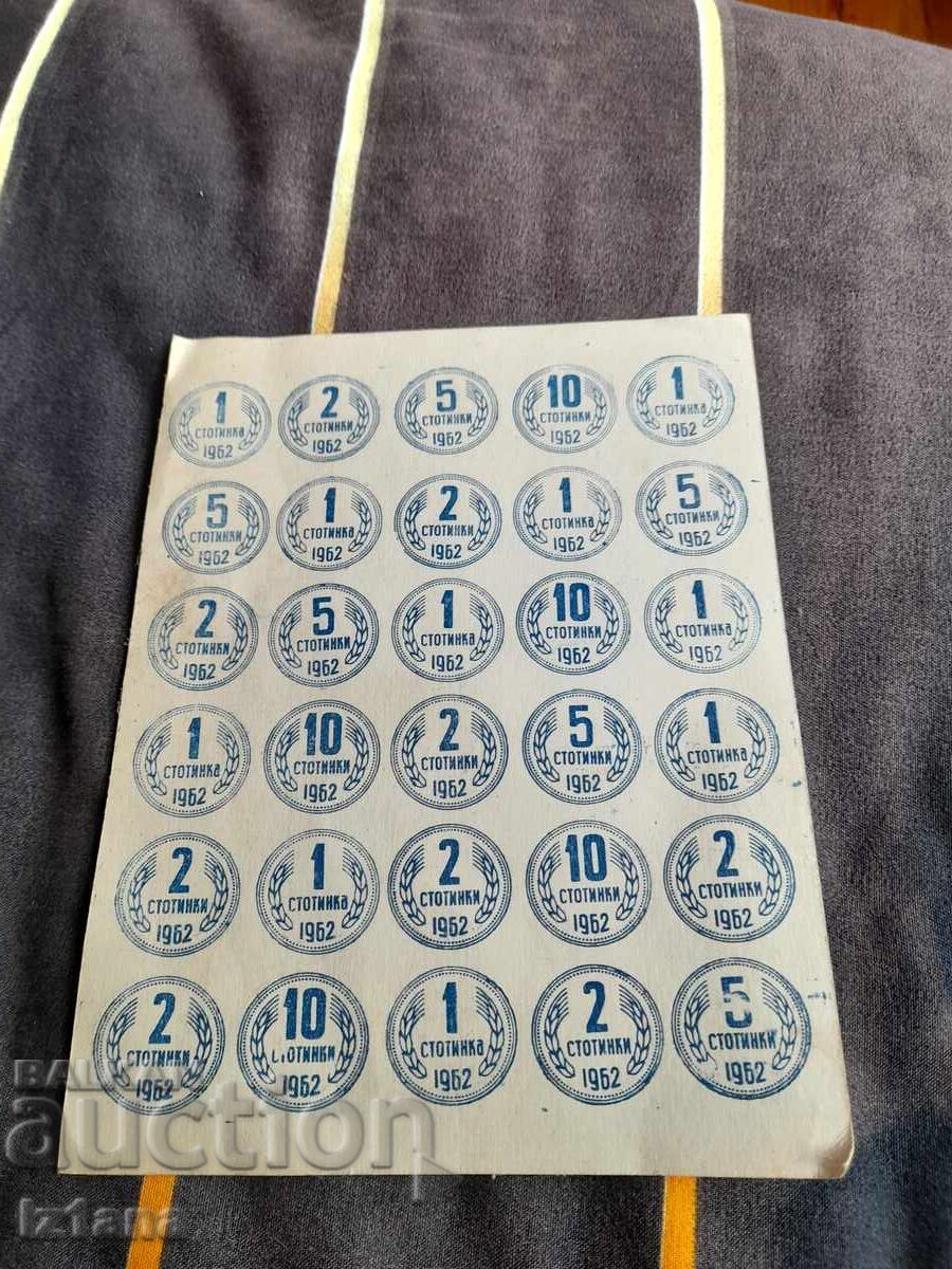 Παλιά χάρτινα νομίσματα Παλιά χάρτινα νομίσματα