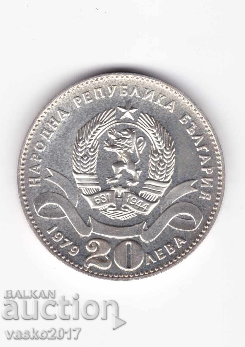 20 leva - Bulgaria 1979 20 leva - Bulgaria 1979