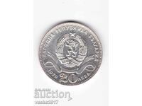 20 leva - Bulgaria 1979