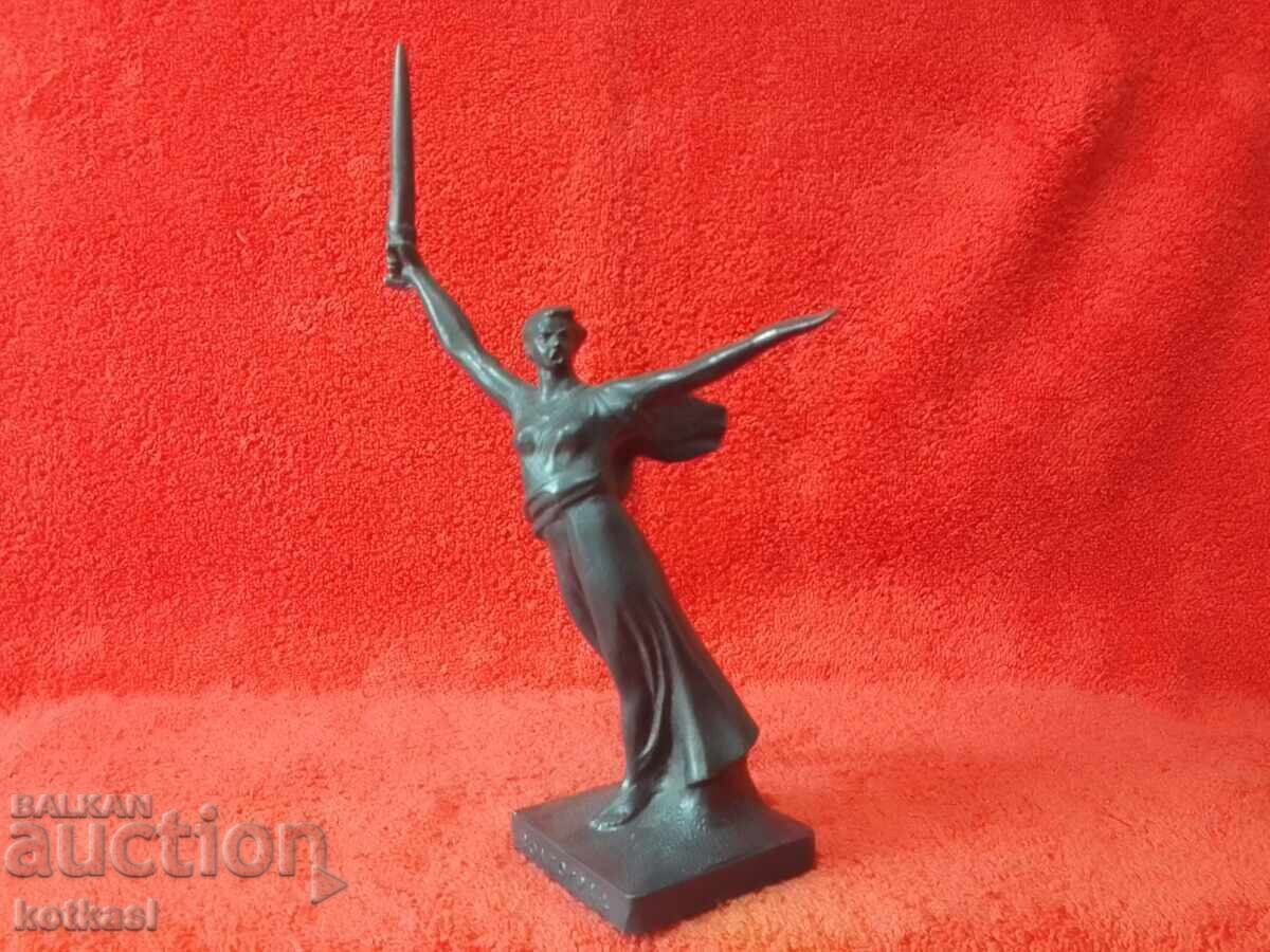 Παλιά μεταλλική φιγούρα Μαμάγιεφ Κουργκάν, Ροδίνα Ματ, Βόλγκογκραντ (EUR) με τιμή € 145.50 | 284.57 BGN