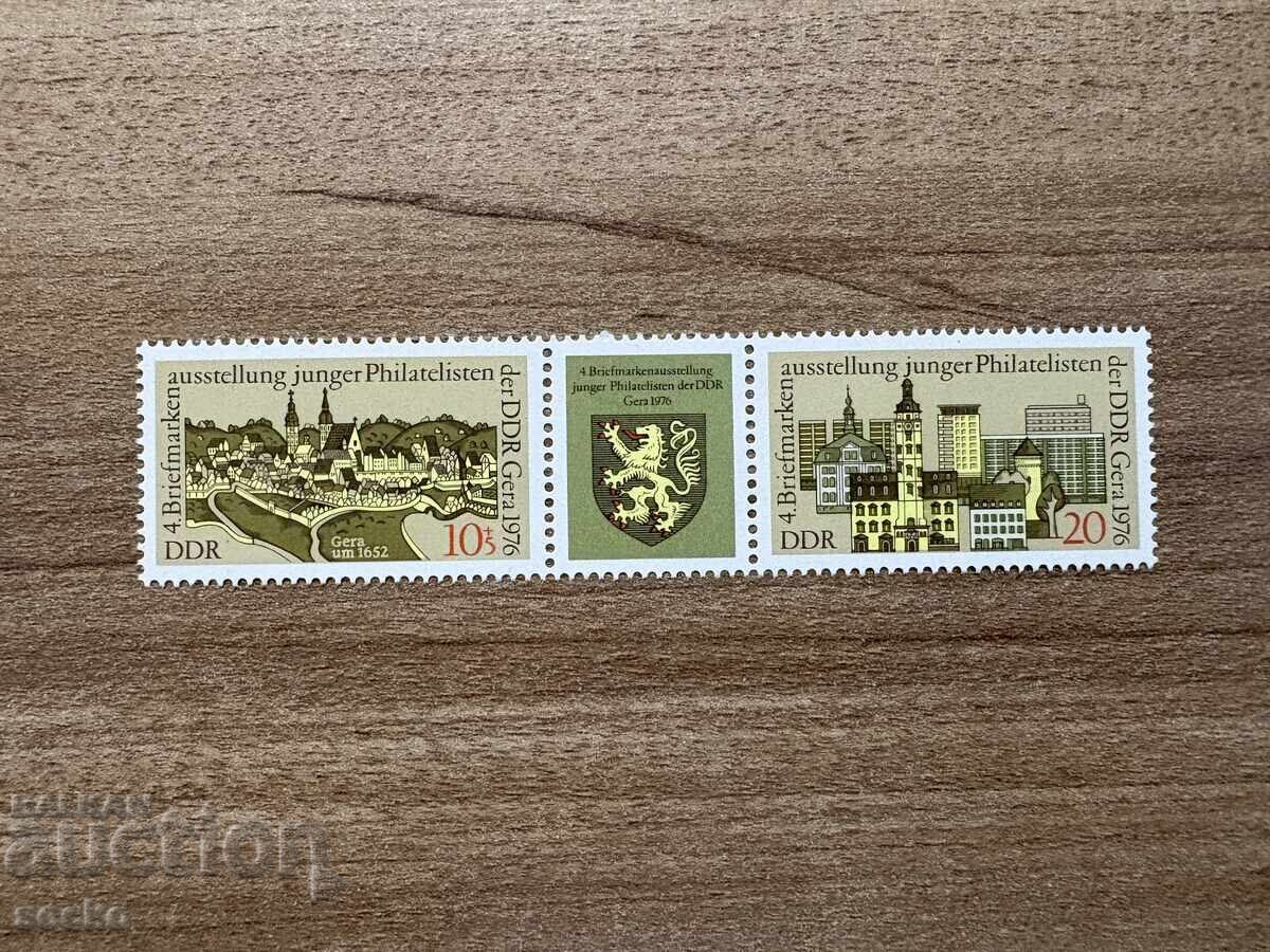 RDG - A 4-a expoziție filatelică pentru tineret... (1976) MNH RDG - A 4-a expoziție filatelică pentru tineret... (1976) MNH