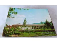 Ταχυδρομική κάρτα Στρέλτσα Μινέραλνι Μπάνι 1974