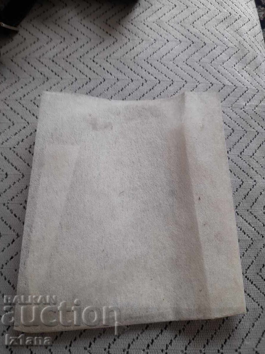 Napkin, towel BGA Balkan with price 12.00 BGN | € 6.14 Napkin, towel BGA Balkan with price 12.00 BGN | € 6.14