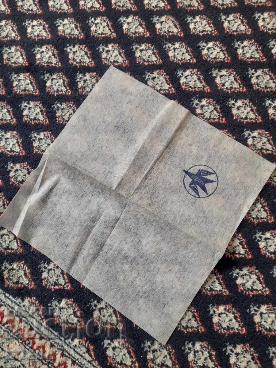 Auction Napkin, towel BGA Balkan Auction Napkin, towel BGA Balkan