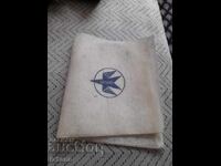 Napkin, towel BGA Balkan