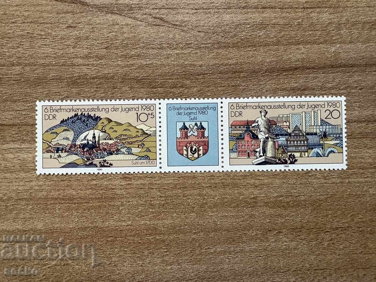 GDR - 6th National Youth Philatelic Exhibition (1980) MNH