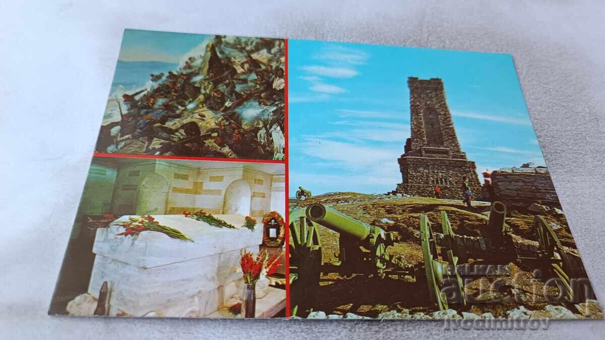 Ταχυδρομική κάρτα Εθνικό Πάρκο-Μουσείο Σίπκα-Μπούζλουτζα 1987 Ταχυδρομική κάρτα Εθνικό Πάρκο-Μουσείο Σίπκα-Μπούζλουτζα 1987