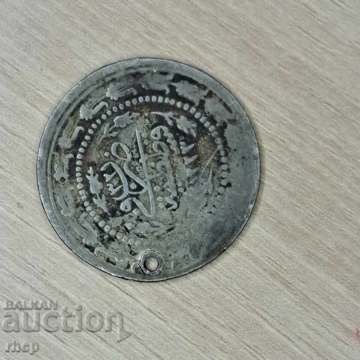 Стара османска турска сребърна монета с цена 21.90 лв. | € 11.20 Стара османска турска сребърна монета с цена 21.90 лв. | € 11.20