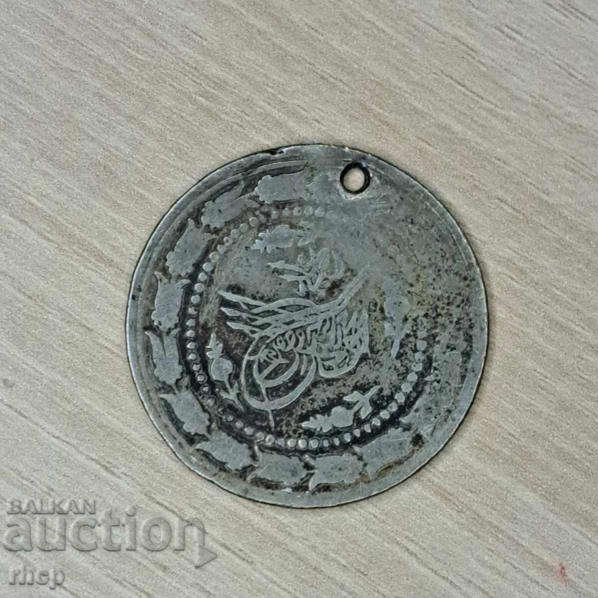 Стара османска турска сребърна монета Стара османска турска сребърна монета