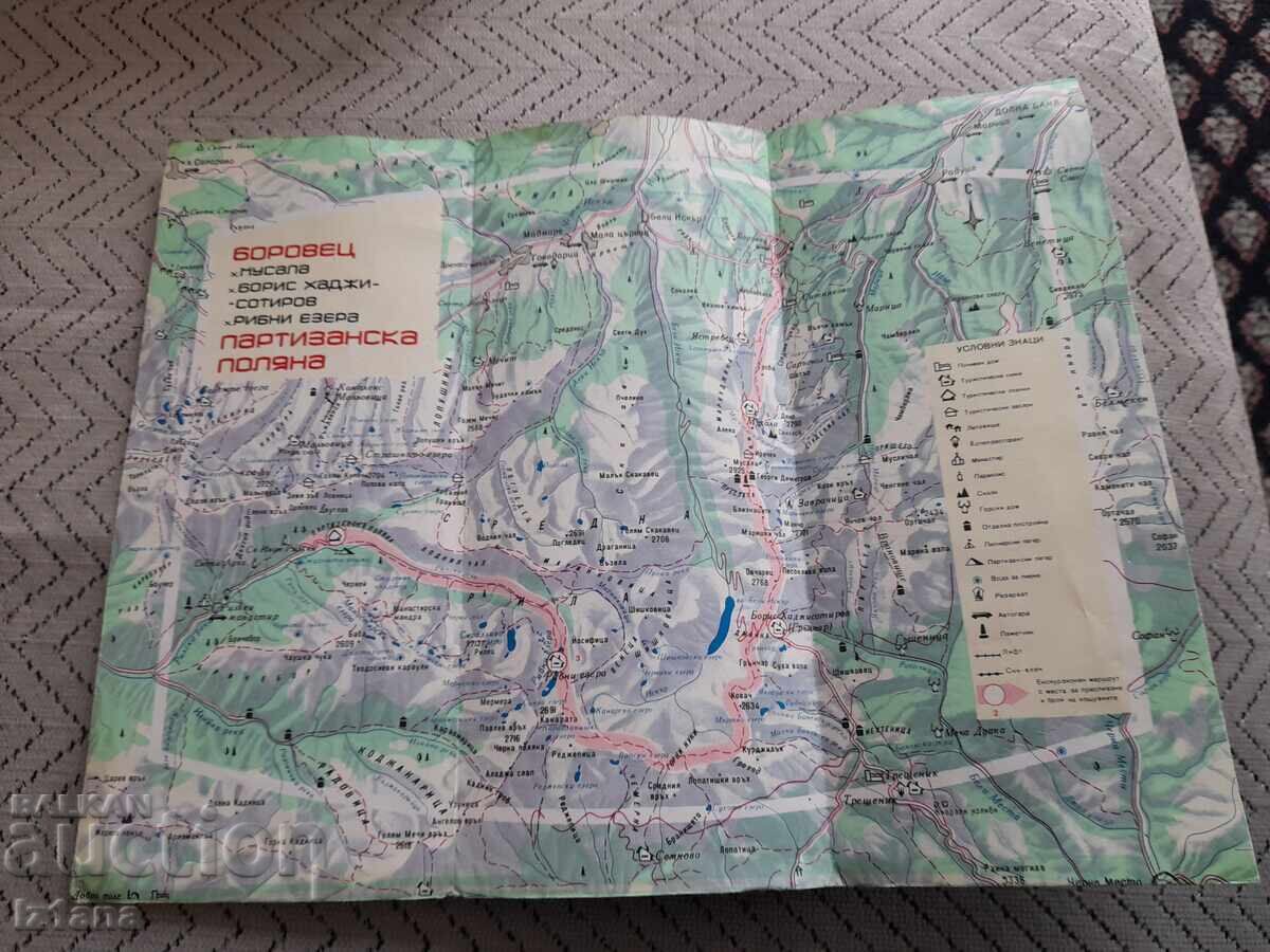 Аукцион Стара Туристическа карта Боровец Аукцион Стара Туристическа карта Боровец