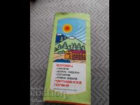 Hartă Turistică Veche Borovets