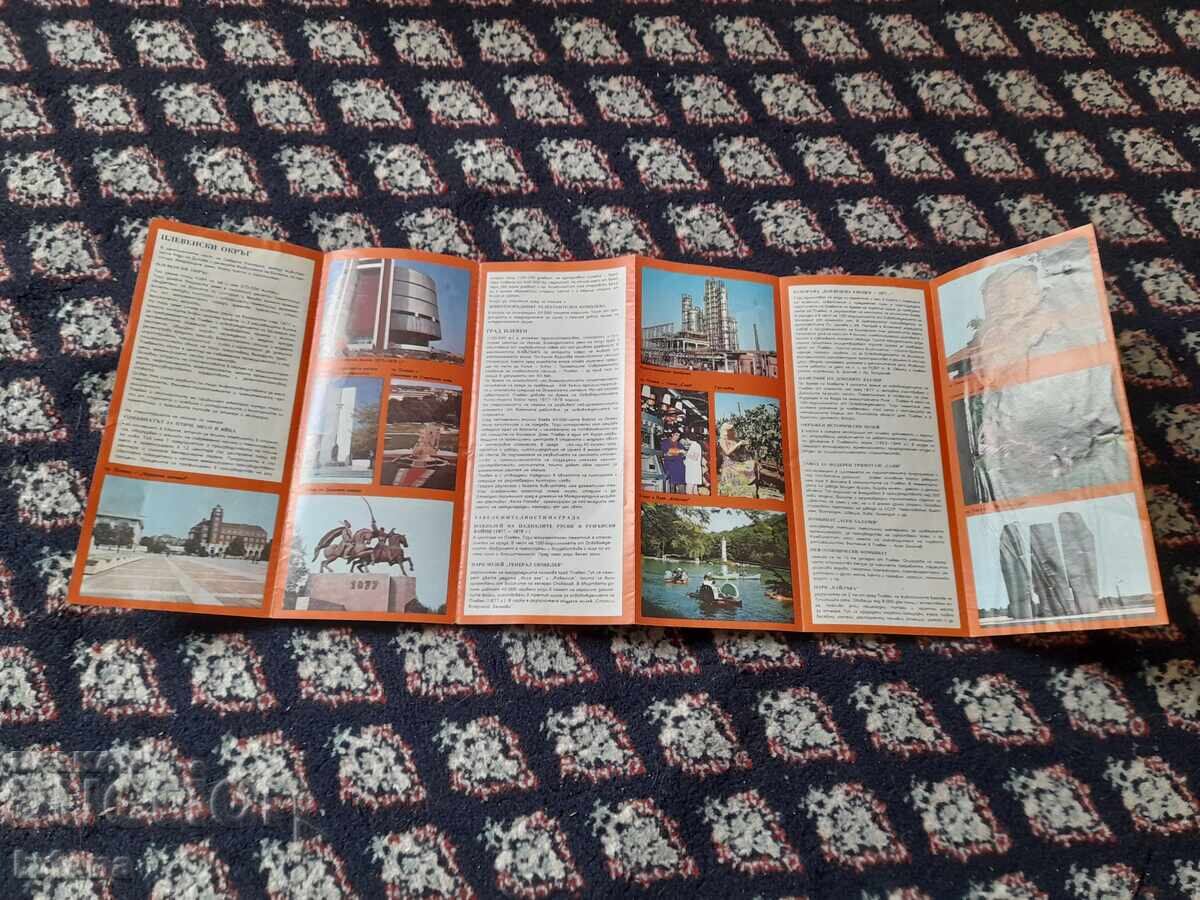 Auction  Star Guide Pleven Region