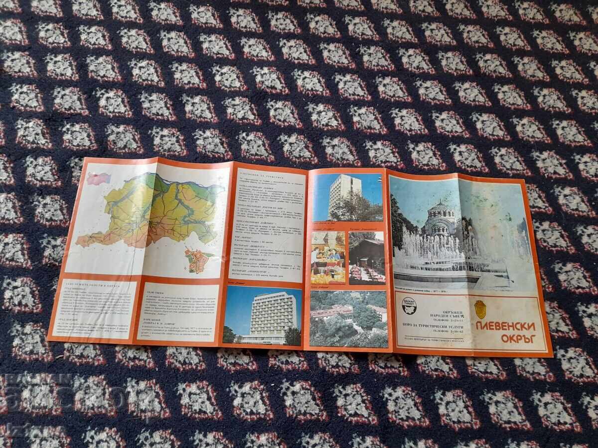 Delivery of Star Guide Pleven Region