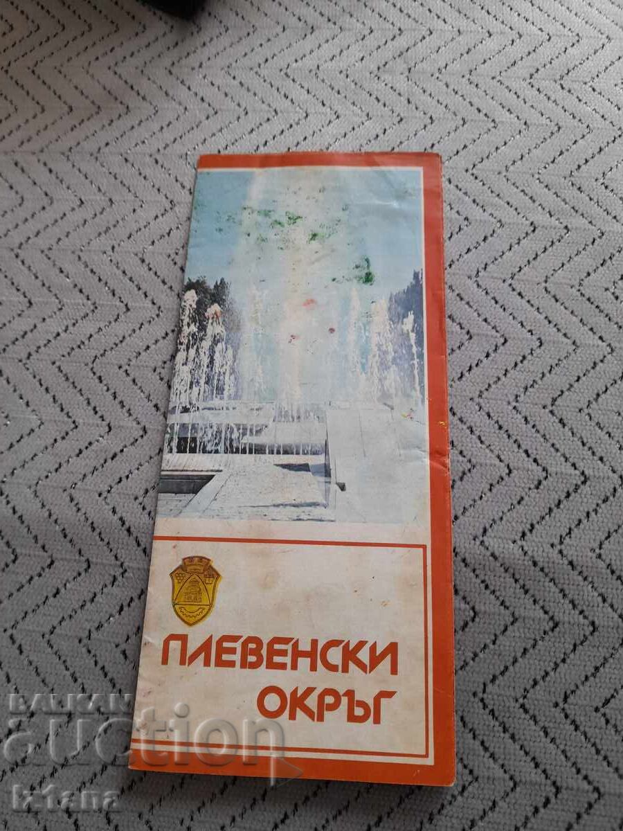 Star Guide Pleven Region