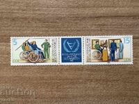 GDR - International Year of the UN for People with... (1981) MNH