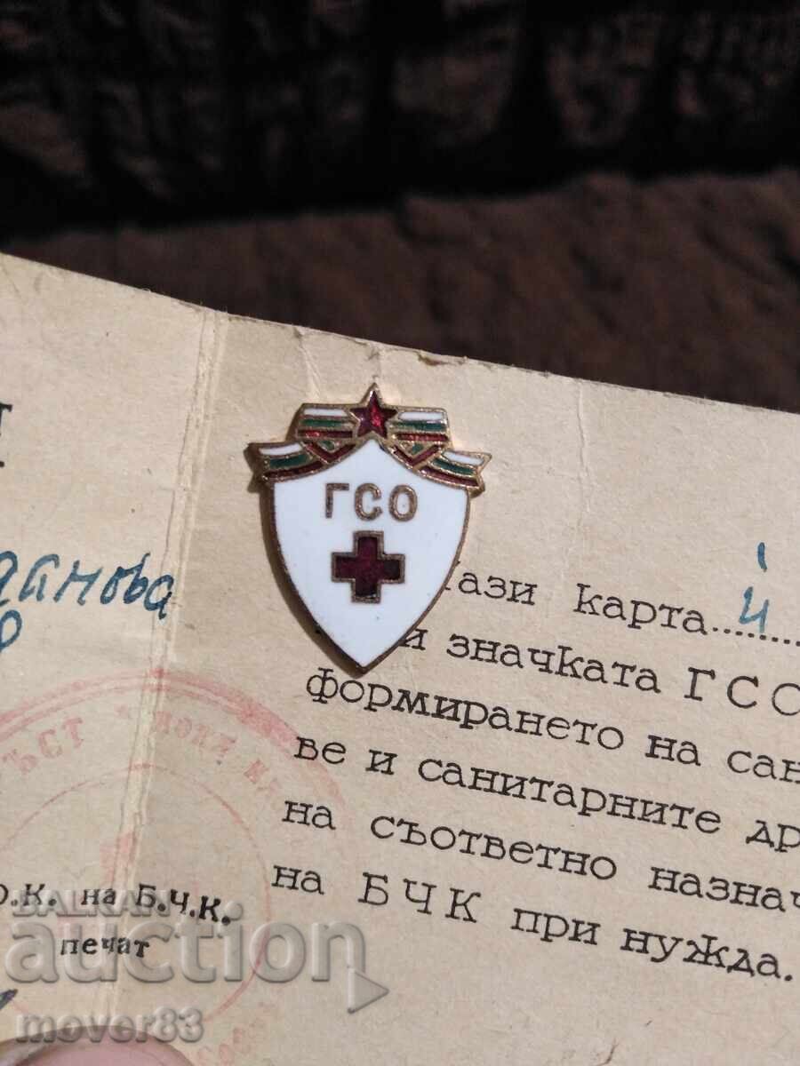 Доставка на Соц. Значка ГСО+карта за правоносене. 1950 година Доставка на Соц. Значка ГСО+карта за правоносене. 1950 година