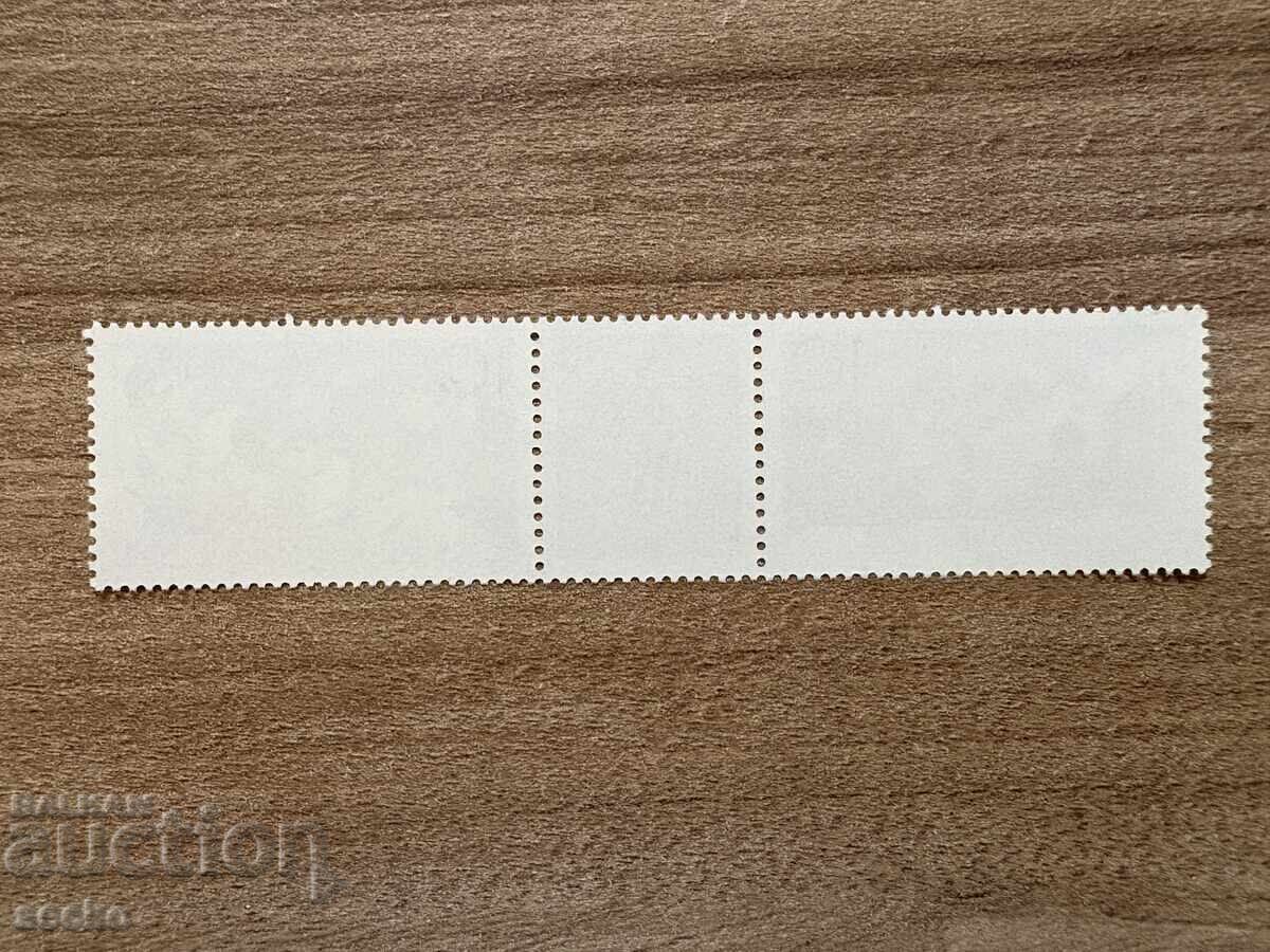 ΓΔΛ - Πρωτοπόρος συνάντηση στο Καρλ-Μαρξ-Στατ (1988) MNH με τιμή 0.45 BGN | € 0.23 ΓΔΛ - Πρωτοπόρος συνάντηση στο Καρλ-Μαρξ-Στατ (1988) MNH με τιμή 0.45 BGN | € 0.23