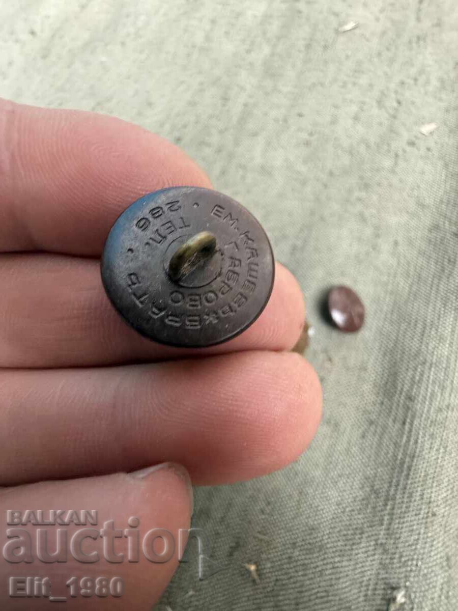 Livrarea Lot de nasturi militari țariști