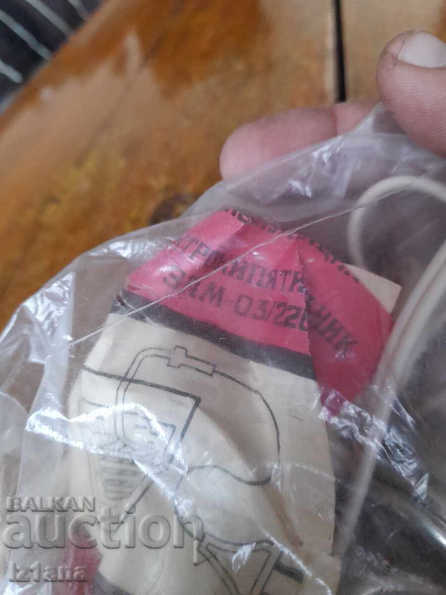 Oala sub presiune veche, oala sub presiune cu preț 27.00 BGN | € 13.80 Oala sub presiune veche, oala sub presiune cu preț 27.00 BGN | € 13.80