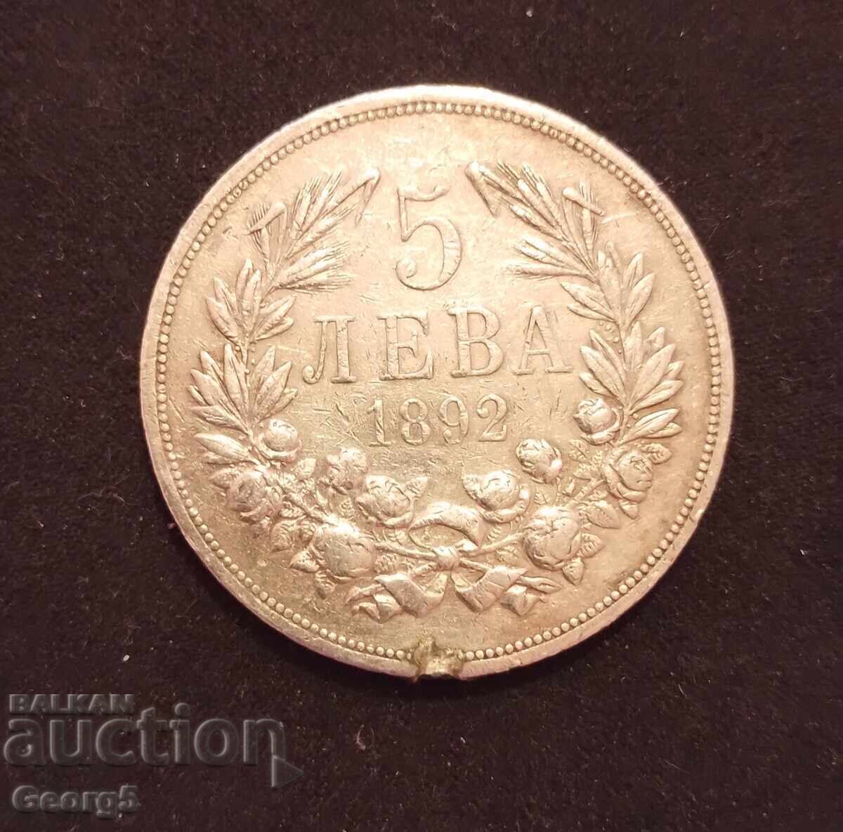 5 λεβα 1892 και 1894 godina με τιμή 127.96 BGN | € 65.42 5 λεβα 1892 και 1894 godina με τιμή 127.96 BGN | € 65.42