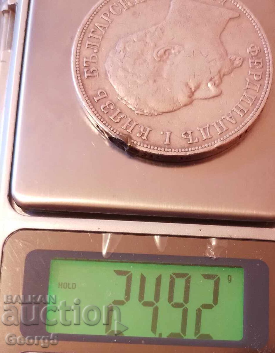 Παράδοση 5 λεβα 1892 και 1894 godina Παράδοση 5 λεβα 1892 και 1894 godina