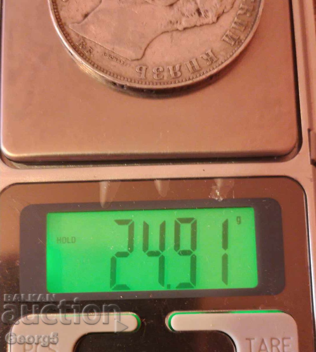 5 λεβα 1892 και 1894 godina - 7 5 λεβα 1892 και 1894 godina - 7