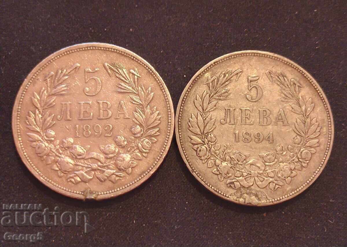 5 λεβα 1892 και 1894 godina 5 λεβα 1892 και 1894 godina