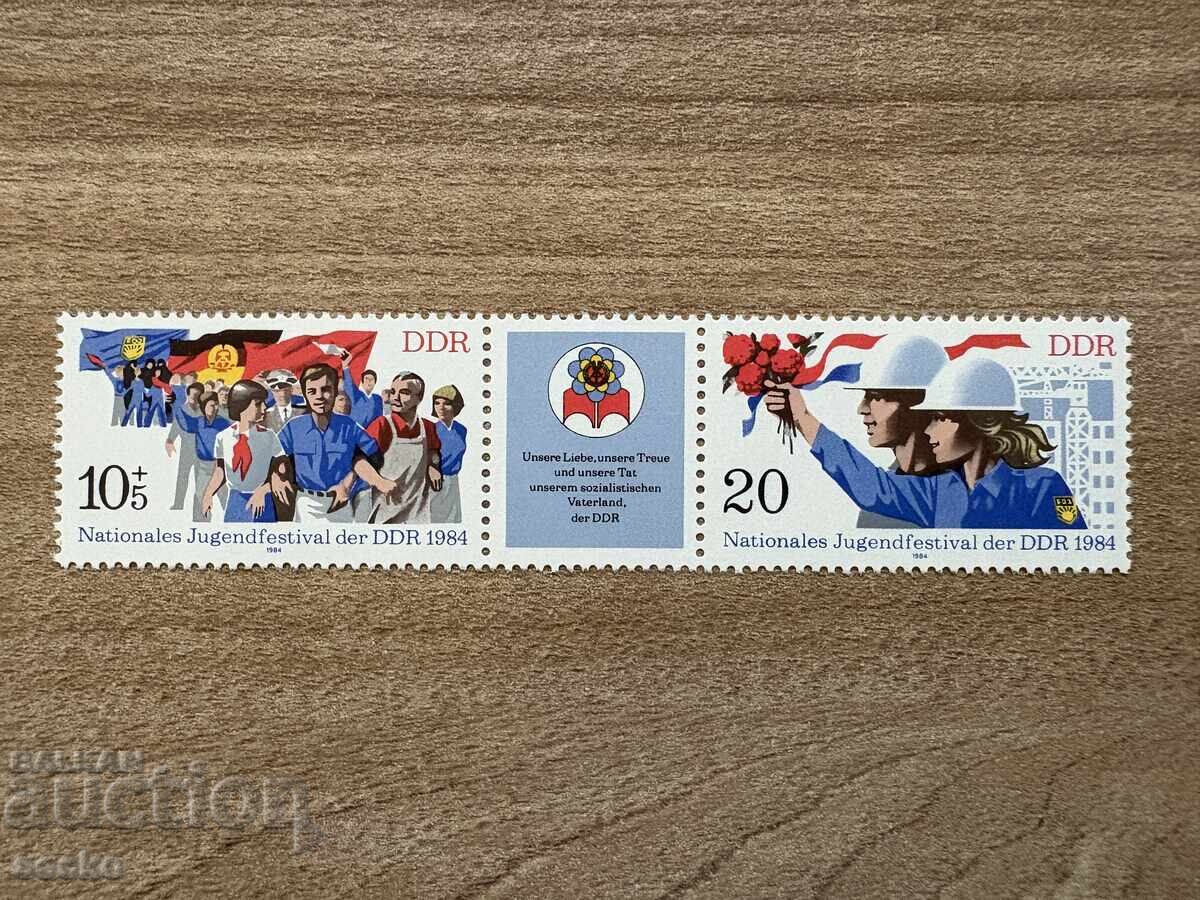 GDR - Φεστιβάλ Νεολαίας (1984) MNH GDR - Φεστιβάλ Νεολαίας (1984) MNH