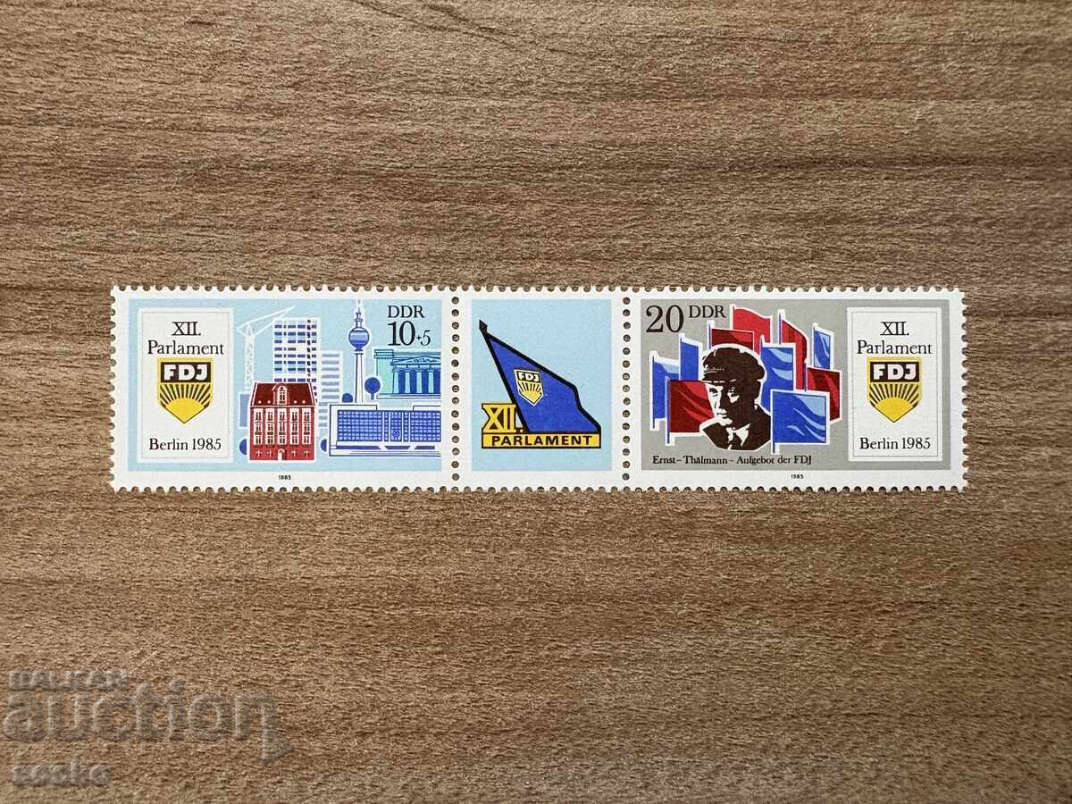 ΓΔΛ - Κοινοβούλιο Νεολαίας (1985) MNH ΓΔΛ - Κοινοβούλιο Νεολαίας (1985) MNH