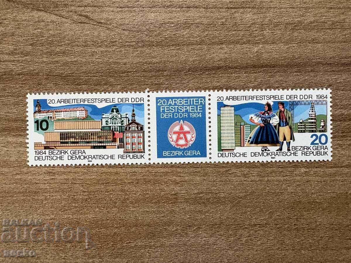 GDR - 20ο Εργατικό Θεατρικό Φεστιβάλ στο ...(1984) MNH GDR - 20ο Εργατικό Θεατρικό Φεστιβάλ στο ...(1984) MNH
