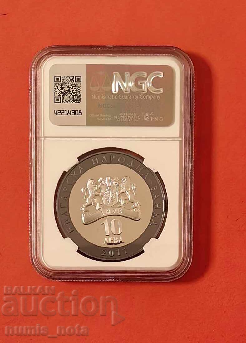 10 лева 2011 година Гена Димитрова NGC PF69 с цена 480.00 лв. | € 245.42 10 лева 2011 година Гена Димитрова NGC PF69 с цена 480.00 лв. | € 245.42