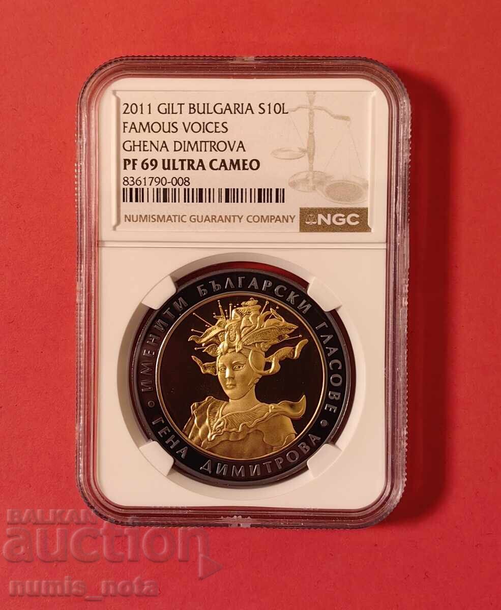 10 лева 2011 година Гена Димитрова NGC PF69 10 лева 2011 година Гена Димитрова NGC PF69