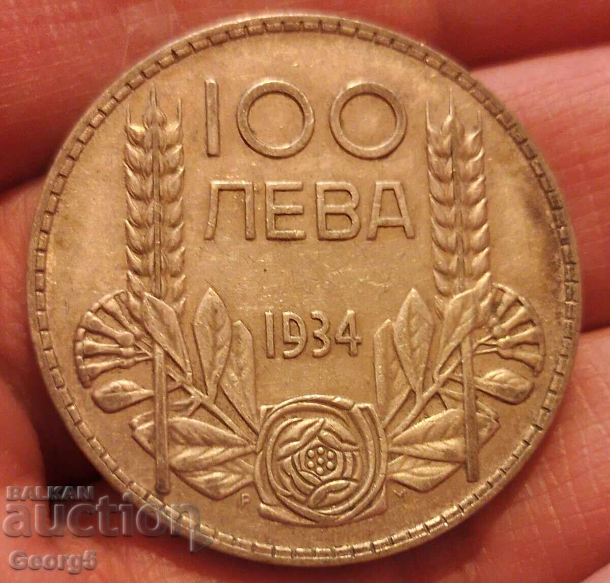 100 BGN 1934 with price 30.00 BGN | € 15.34 100 BGN 1934 with price 30.00 BGN | € 15.34