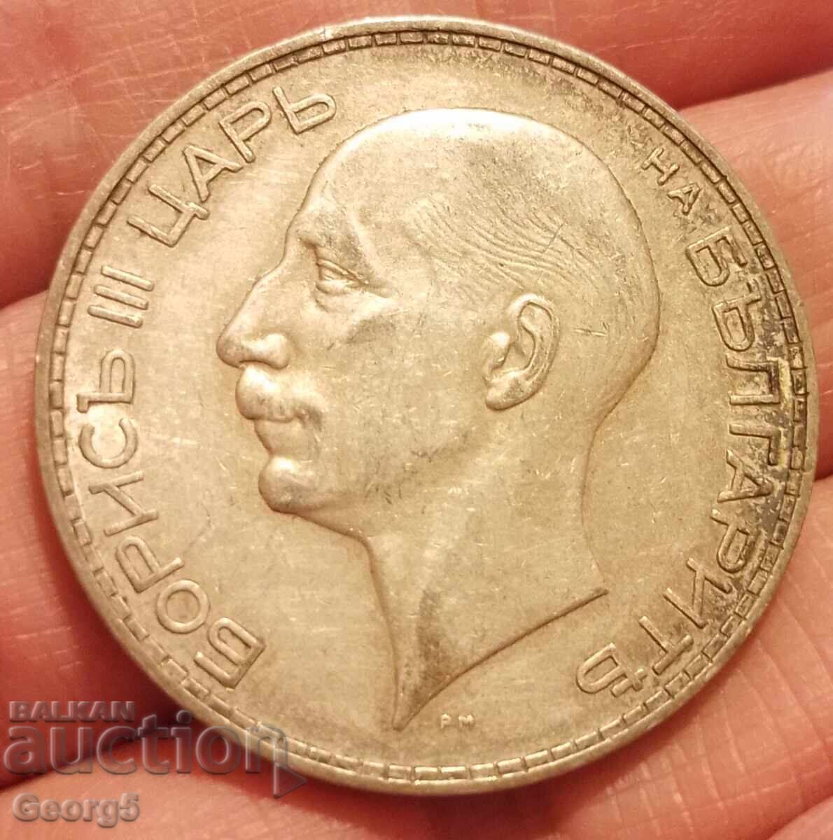 Auction 100 BGN 1934 Auction 100 BGN 1934